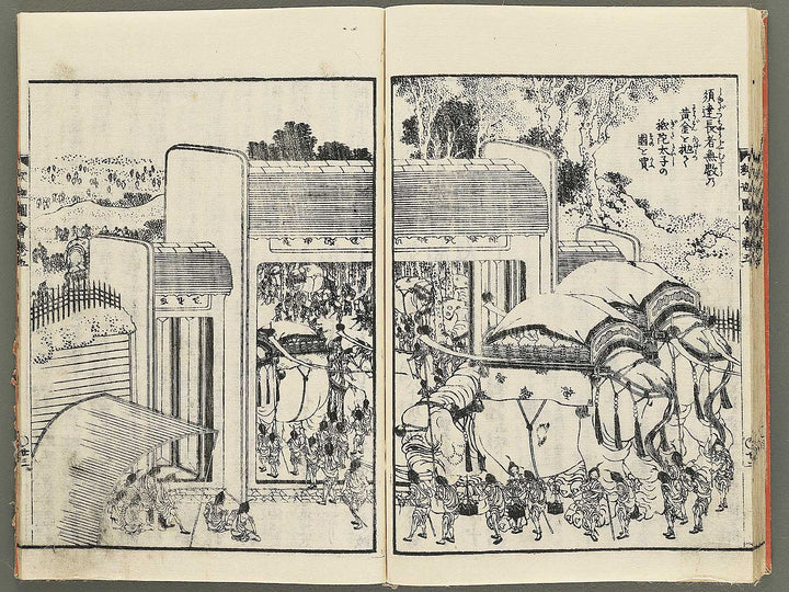 Shaka goichidaiki zue Volume 5 by Katsushika Hokusai / BJ355-033