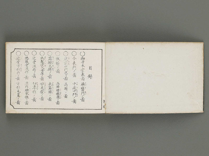 Taisho shin hinagata zensho Volume 2 / BJ338-002