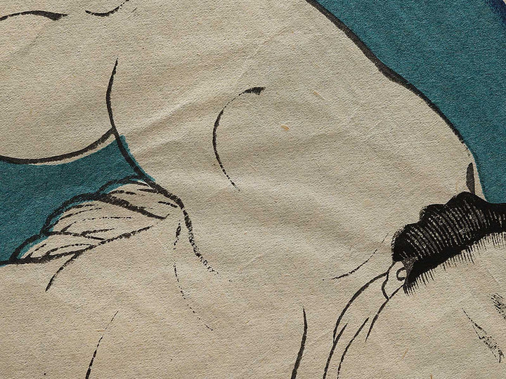 Echu Umegatani Totaro by Yoshikuni / BJ335-384