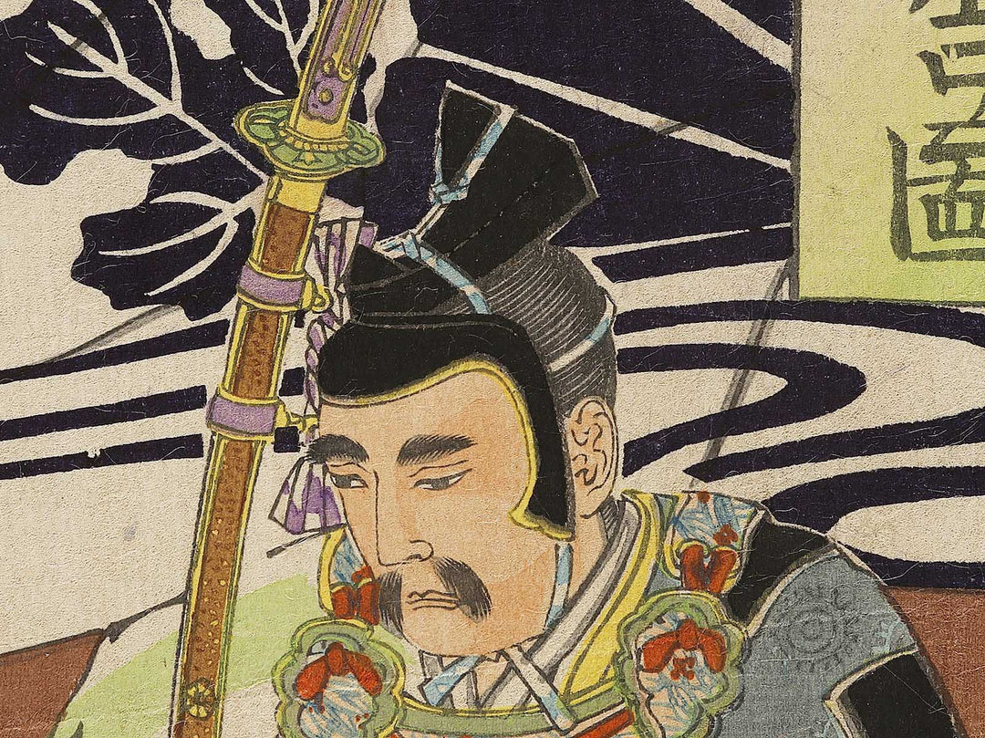 Msashige Masatsura sakuraiyado ni wakare wo tugeru zu by Yosai Nobukazu / BJ337-365