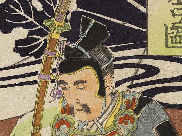 Msashige Masatsura sakuraiyado ni wakare wo tugeru zu by Yosai Nobukazu / BJ337-365