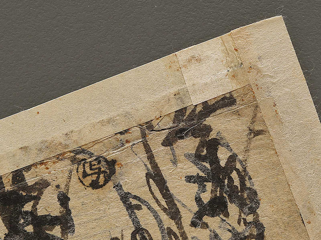 i (Boar) from the series Nazorae eto awase by Utagawa Kunisada(Toyokuni III) / BJ333-277