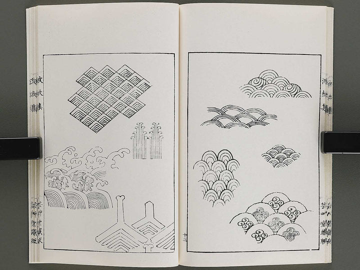 Hamonshu (Jo) by Mori Yuzan / BJ328-965