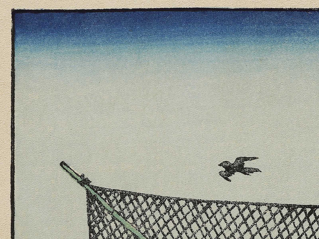 Mt. Fuji behind the net from the series One Hundred Views of Mount Fuji by Katsushika Hokusai, (Medium print size) / BJ325-073