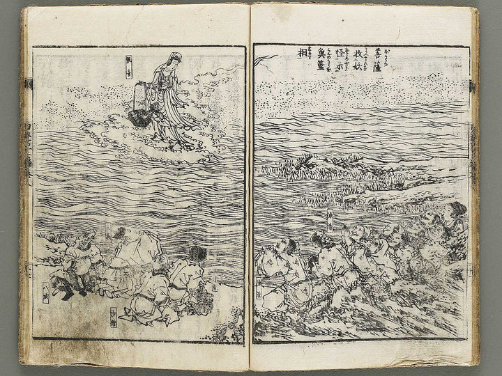 Ehon saiyuki zenden Part 2, Book 8 by Utagawa Toyohiro / BJ334-810