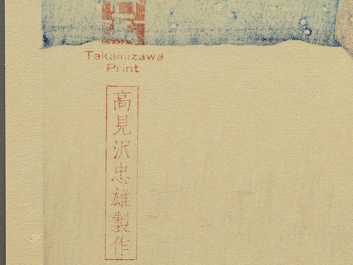 Asakusa no bosetsu from the series Meisho Edo hakkei by Utagawa Hiroshige, (Medium print size) / BJ330-624