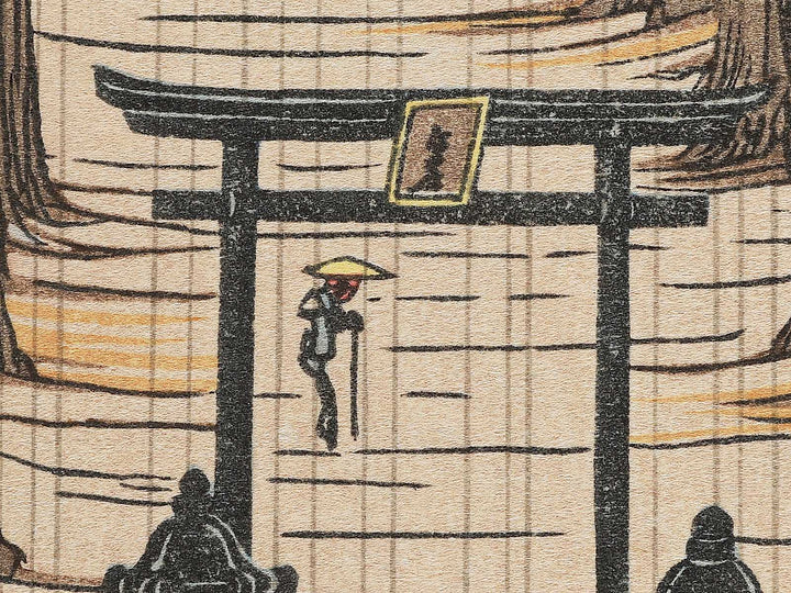 Enshu Akibayama from the series Honcho meisho by Utagawa Hiroshige, (Large print size) / BJ342-650