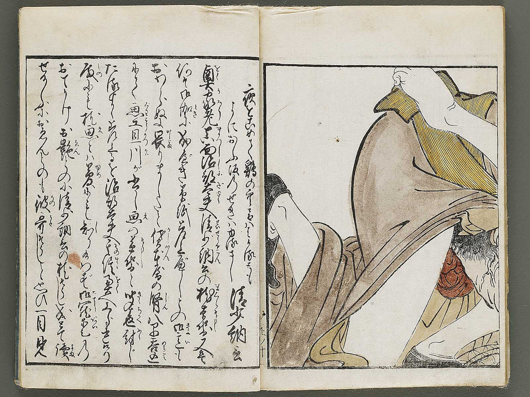 Ehon kiku no tsuyu (Jo) by Kitagawa Utamaro / BJ337-869