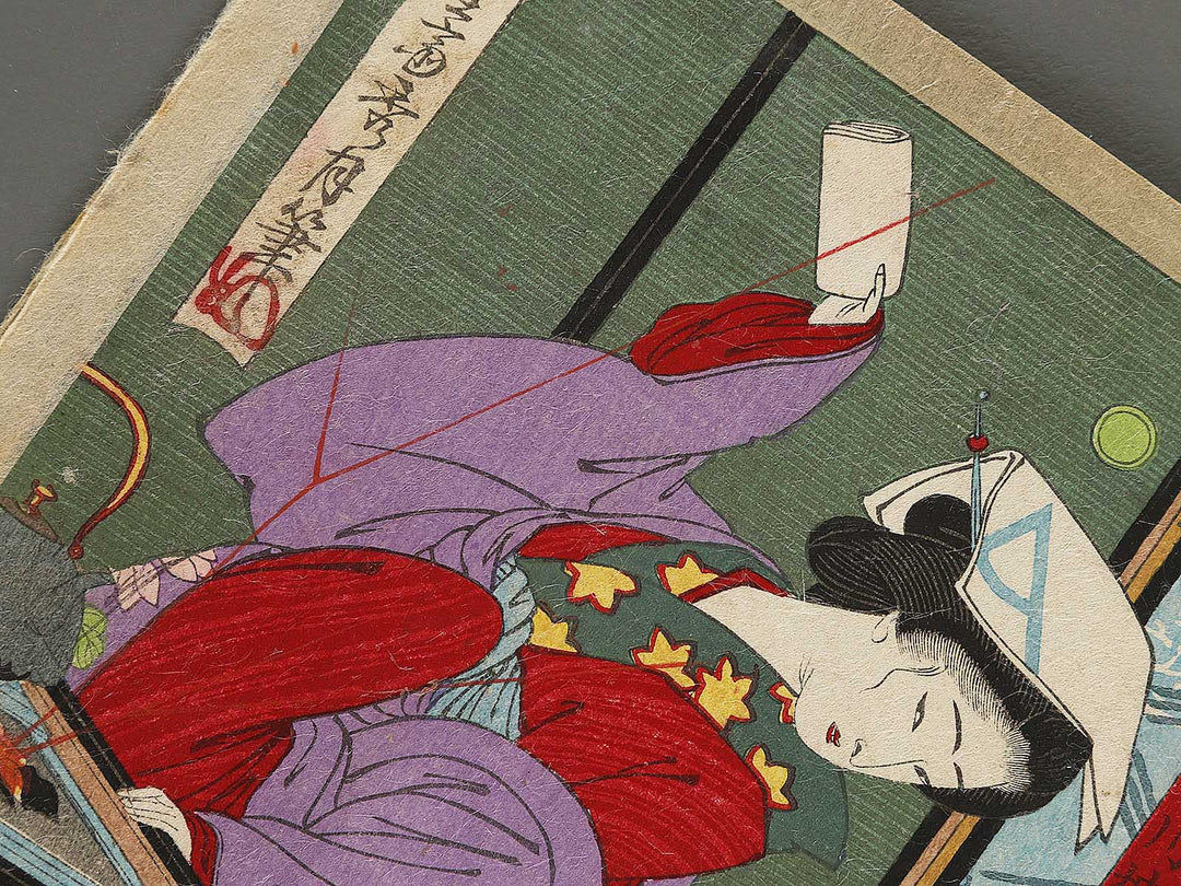 Gozen hachi ji from the series Kuruwa dokei by Bosai Shugetsu / BJ339-164