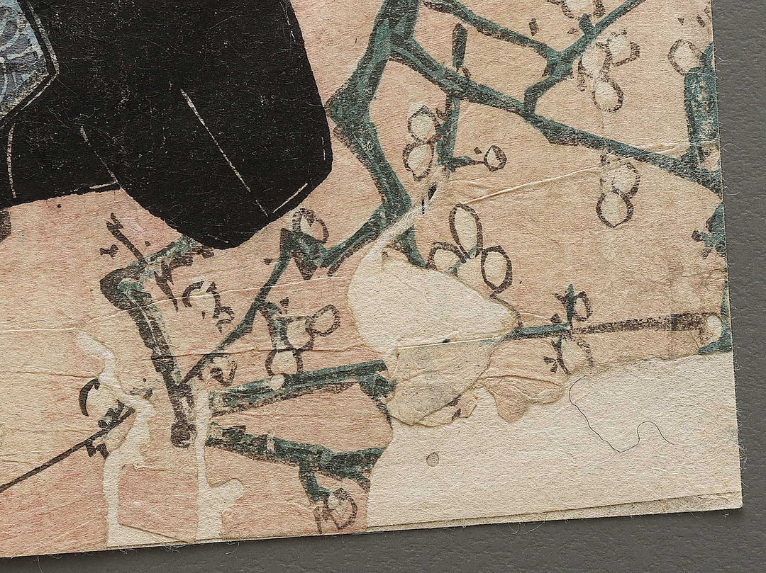 Kabuki Actor Seki Sanjuro as Kudo Saemon Suketsune / BJ331-443