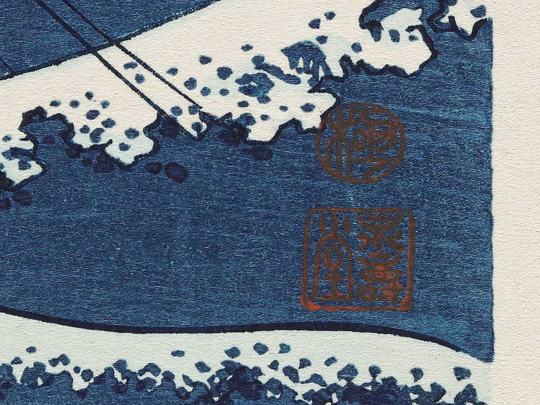 Kajikazawa in Kai Province from the series Thirty-six Views of Mount Fuji by Katsushika Hokusai, (Medium print size) / BJ301-819