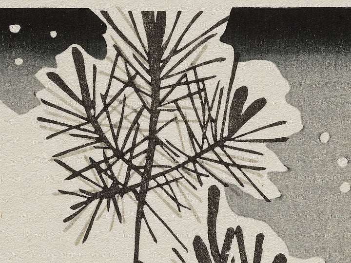 Secchu komatsu ni nishikikiji by Utagawa Hiroshige, (Medium print size) / BJ328-104