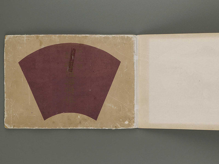 Soencho Shinko nogaku moyo Volume 1 / BJ318-374