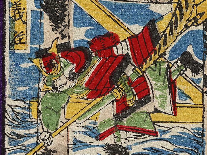 Nihon eiyu kagami by Ikuta Ikusaburo / BJ325-948