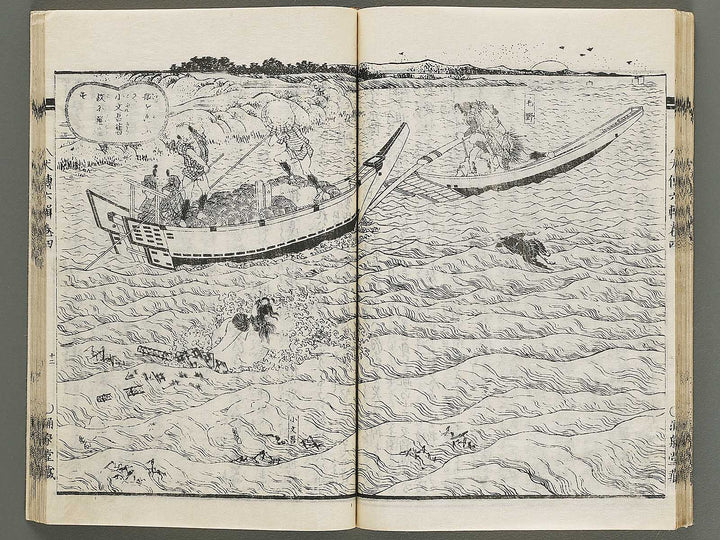 Nanso satomi hakkenden Volume 6 by Keisai Eisen, Yanagawa Shigenobu / BJ316-253