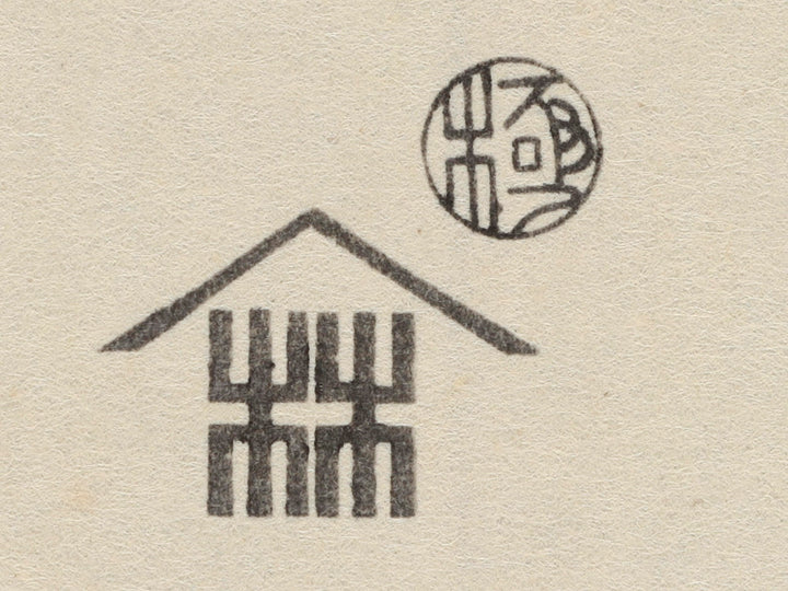 Hono ganshu yaoya oshichi by Utagawa Kunisada(Toyokuni III), (Large print size) / BJ224-364