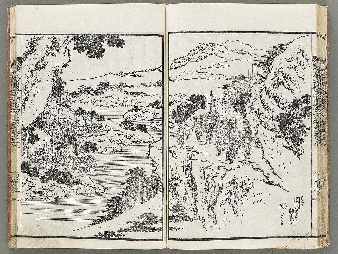 Ehon tsuzoku sangokushi Part 2, Book 8 by Katsushika Taito / BJ331-177