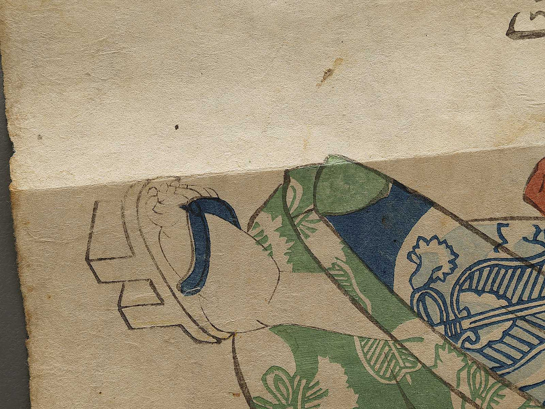 Bando Shucho from the series Edo no hana goninotoko by Utagawa Kuniyoshi / BJ322-294