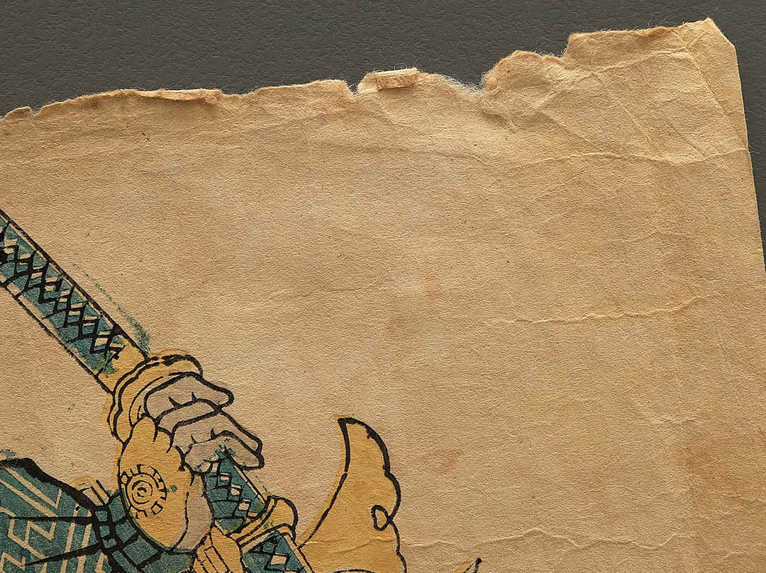 Nitta sachujo Yoshisadako by Utagawa Yoshitora / BJ342-986