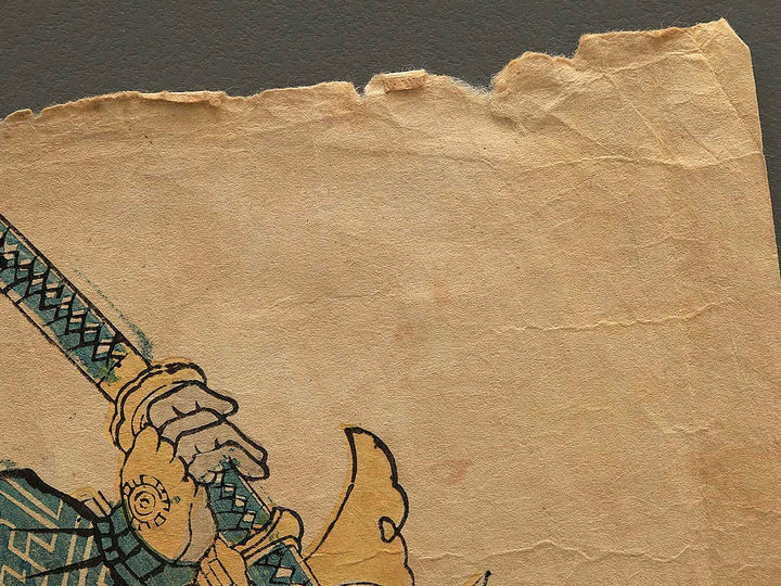 Nitta sachujo Yoshisadako by Utagawa Yoshitora / BJ342-986