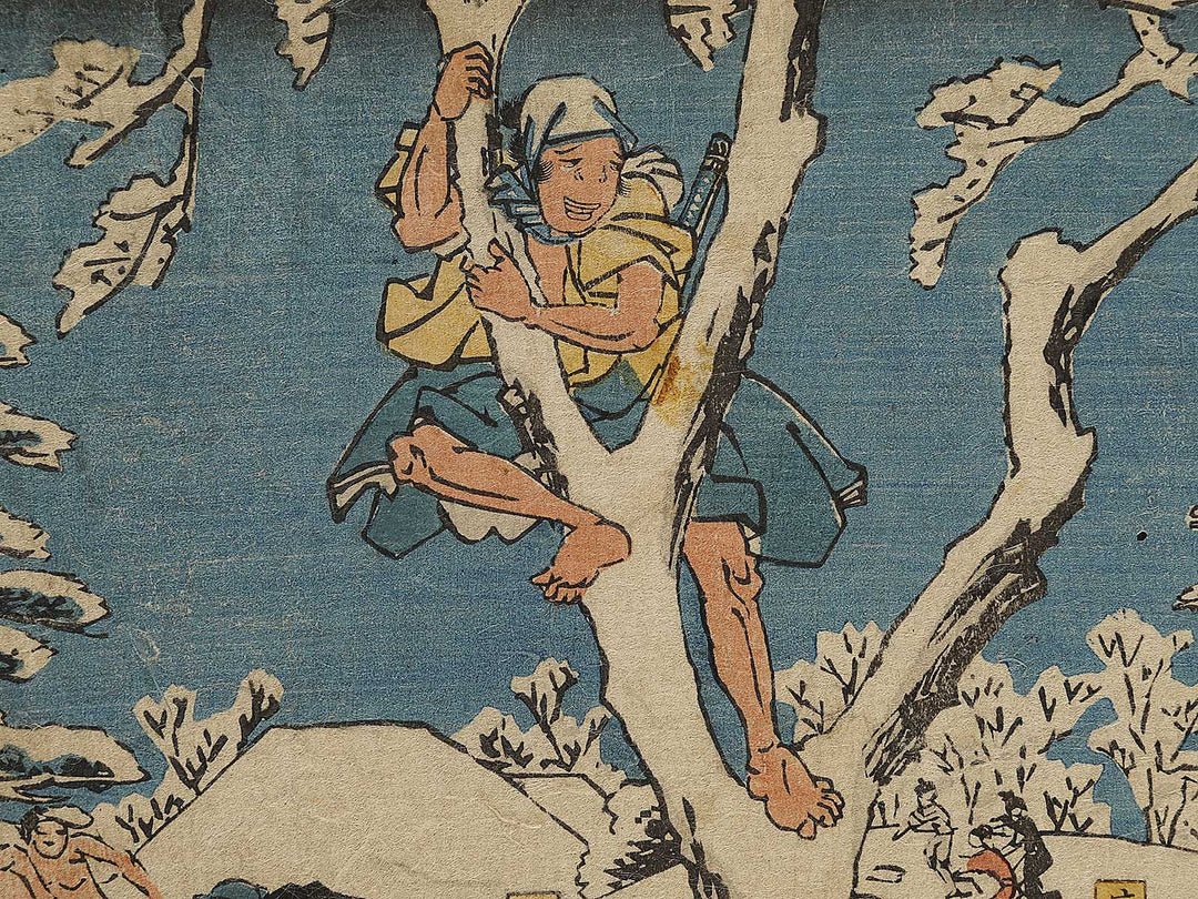Chushingura youchi no zu by Utagawa Shigenobu (Hiroshige II) / BJ339-570