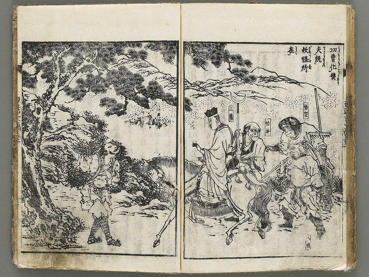 Ehon saiyuki zenden Part 2, Book 1 by Utagawa Toyohiro / BJ334-761