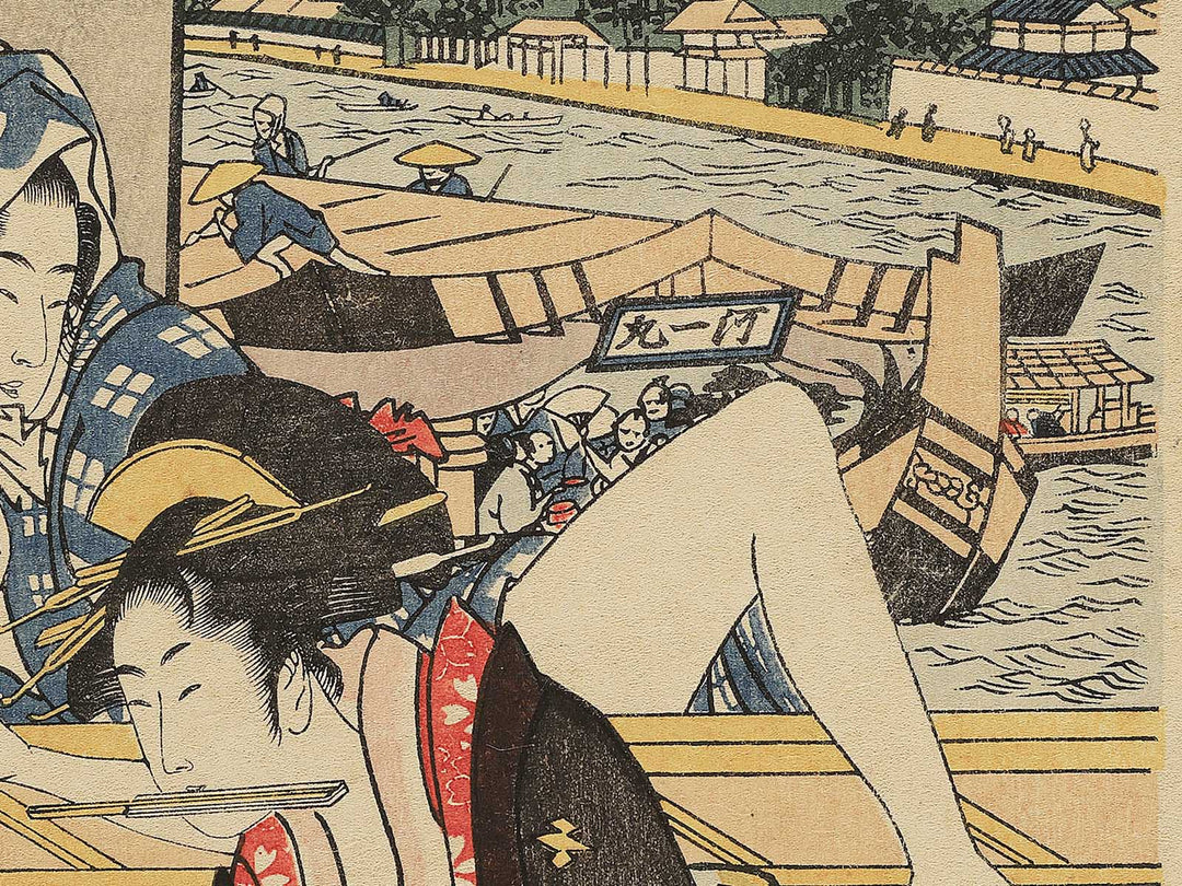 Hashi shita from the series Ryogoku bashi joge by Kitagawa Utamaro, (Medium print size) / BJ349-538