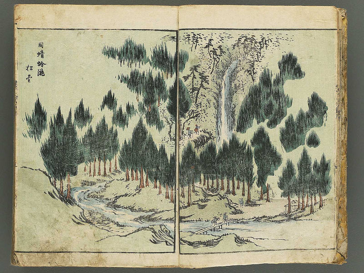 Shinsen dainihon eitai setsuyo mujinzo by Matsukawa Hanzan / BJ345-191