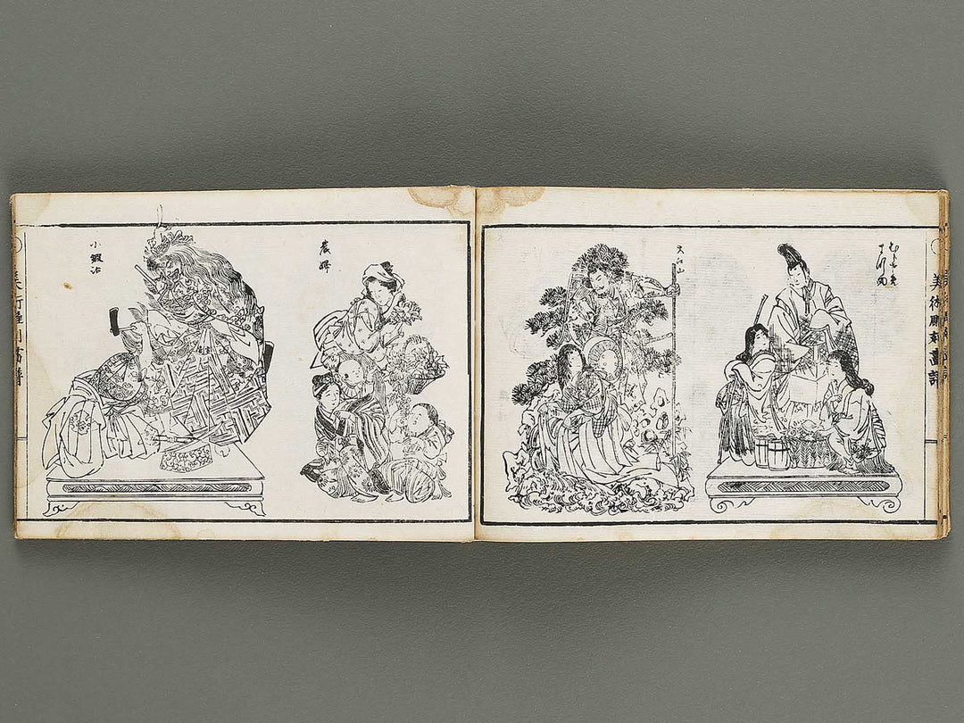 Bijutsu chokoku gafu / BJ320-334