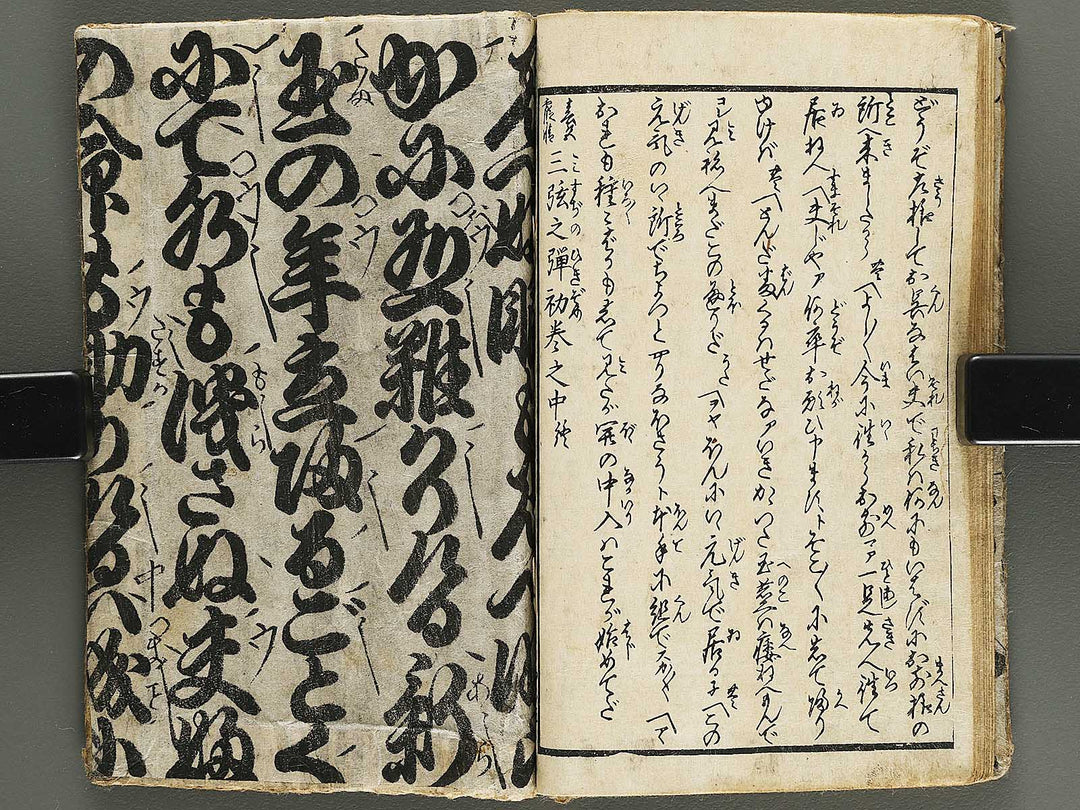 Shunshoku misuji no hikizome Part 1, (Chu) by Utagawa-school / BJ339-213
