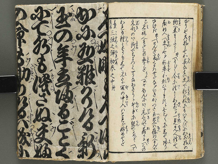 Shunshoku misuji no hikizome Part 1, (Chu) by Utagawa-school / BJ339-213