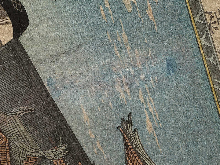 Onono Tofu from the series Kyodo rissi no motoi by Kobayashi Kiyochika / BJ341-047