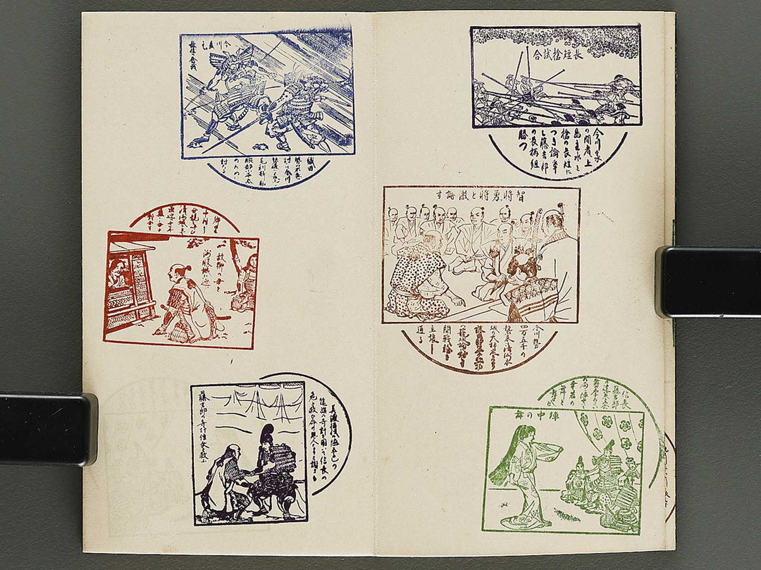 Stamp-cho / BJ337-253