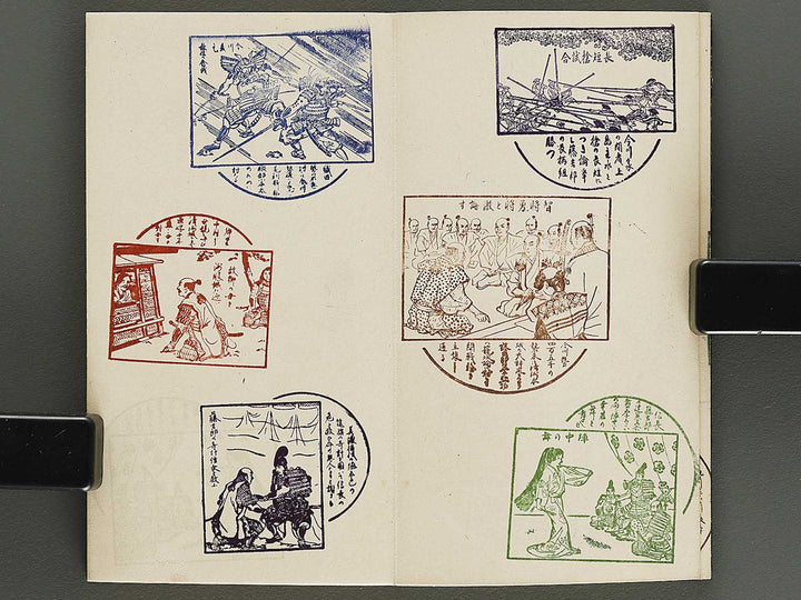 Stamp-cho / BJ337-253