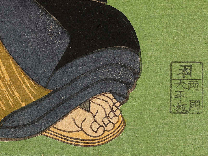 Tokyo Shusyakayama Minekichi by Hachisuka Kuniaki / BJ337-589