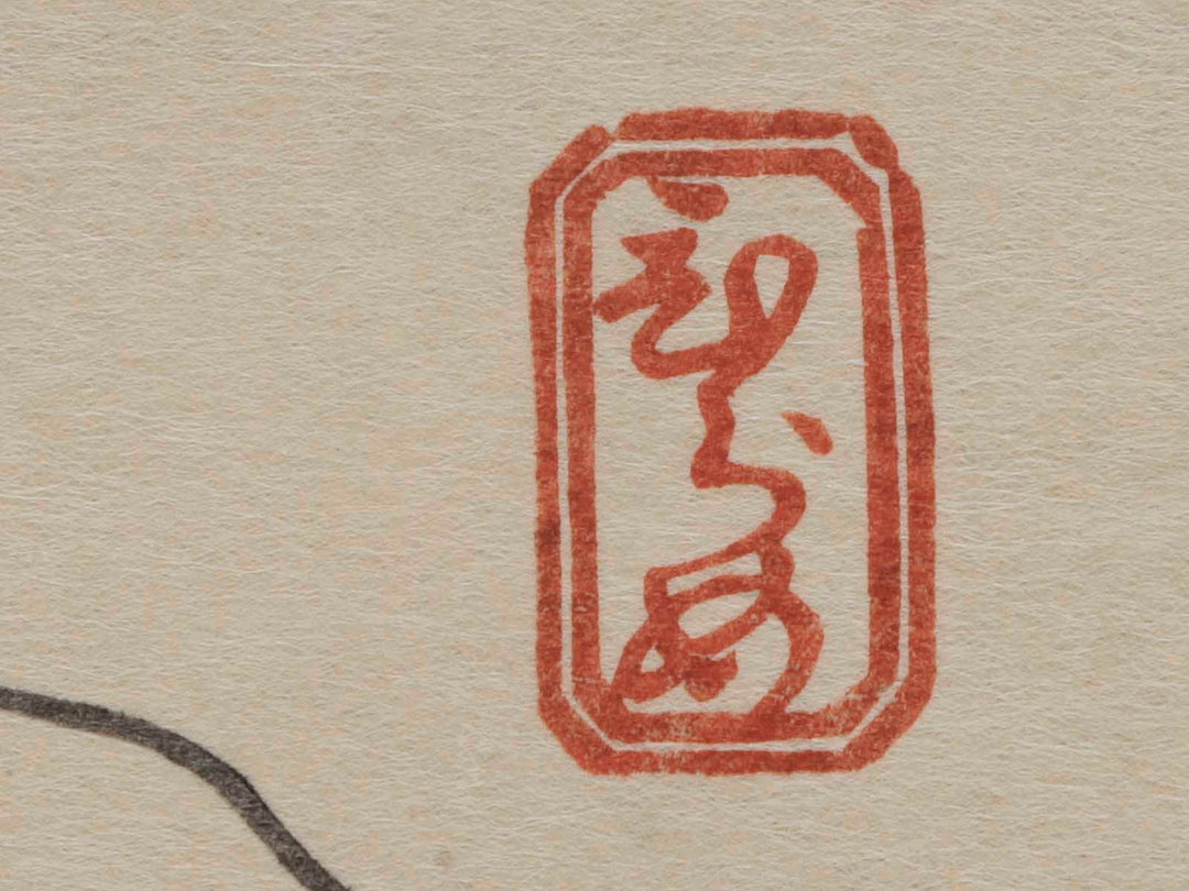 Halibut, Rockfish & Cherry Blossoms from the series the series FISH by Utagawa Hiroshige, (Large print size) / BJ234-997