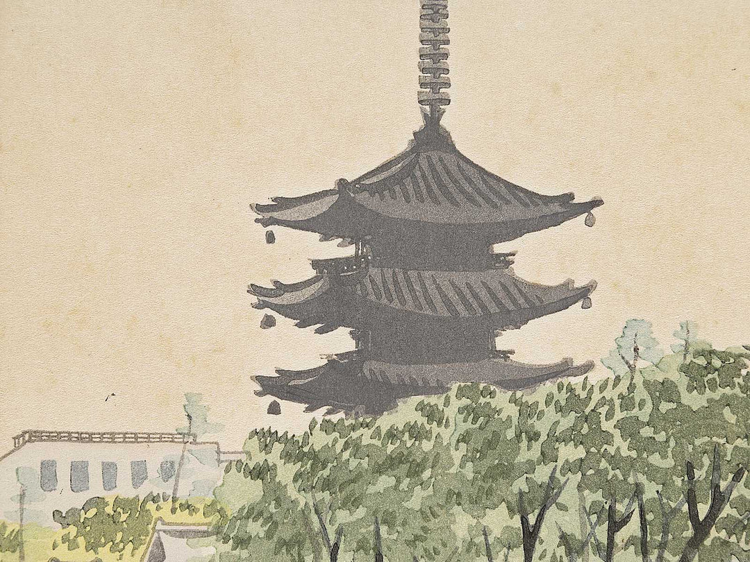 Distant View of Yasaka Tower from the series Kyoraku sanjudai by Tokuriki Tomikichiro, (Medium print size) / BJ310-261