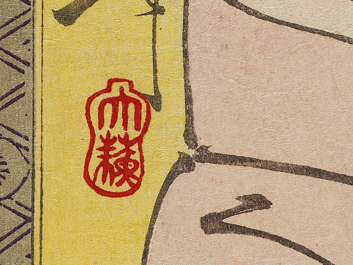 Tokugawa keiki-ko gorenchu from the series Kinsei jinbutsu shi by Tsukioka Yoshitoshi / BJ337-757