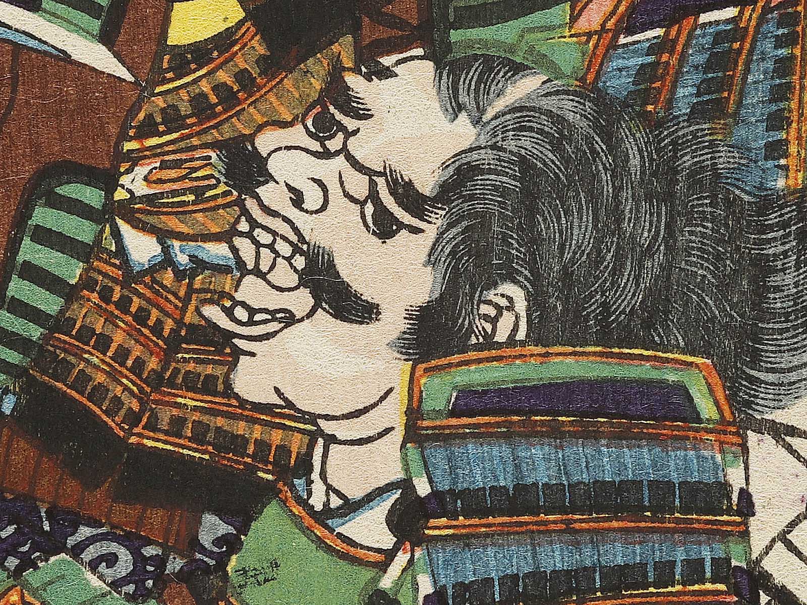 Yamazaki daikassen no zu by Tsukioka Yoshitoshi / BJ335-223