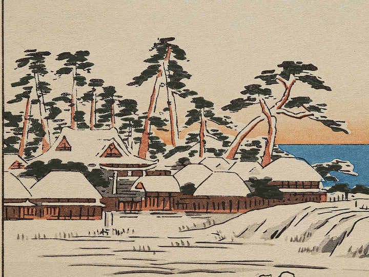 Daybreak After a Snowfall at Susaki from the series Toto yukimi hyakkei by Utagawa Hiroshige, (Large print size) / BJ328-314