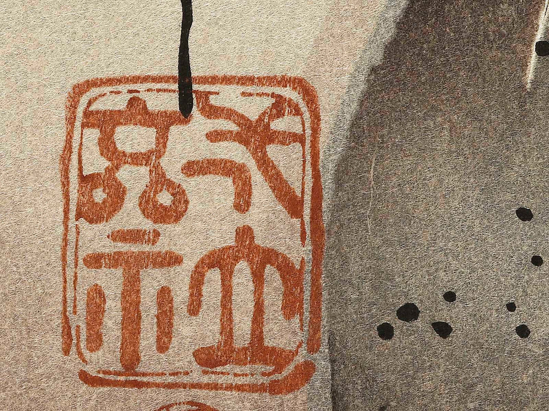 Unryu by Utagawa Hiroshige, (Large print size) / BJ322-847