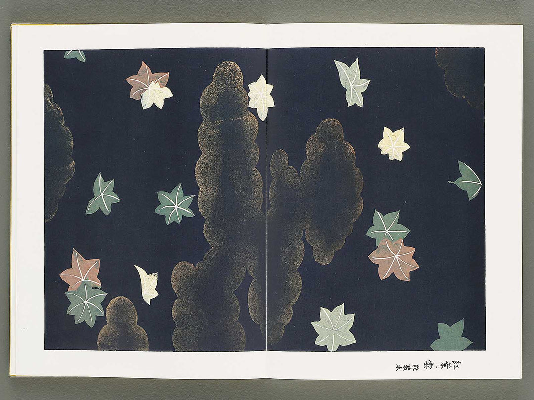 Senshoku taikan (ori no bu) Volume 4 / BJ335-083