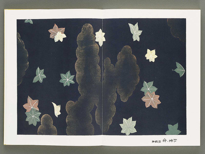 Senshoku taikan (ori no bu) Volume 4 / BJ335-083