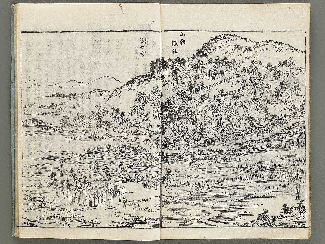 Ise sangu meisho zue Volume 5 by Shitomi Kangetsu / BJ326-347