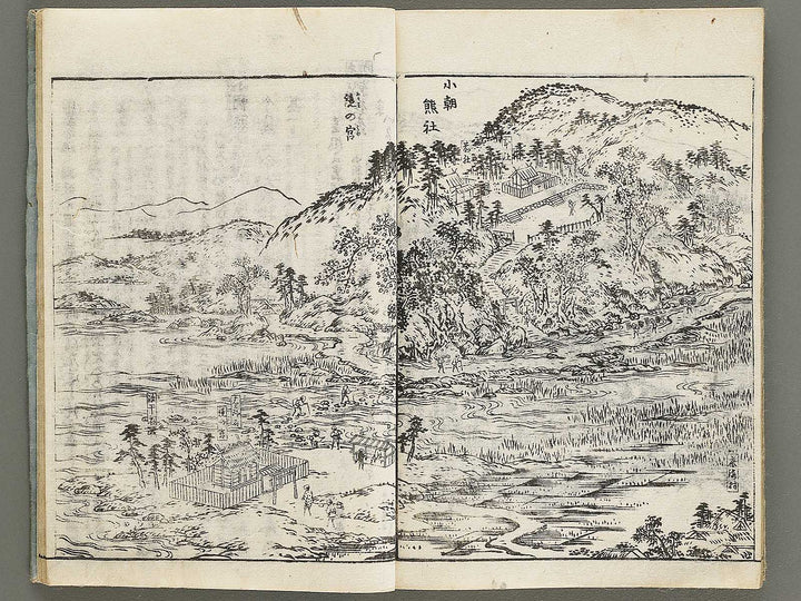 Ise sangu meisho zue Volume 5 by Shitomi Kangetsu / BJ326-347