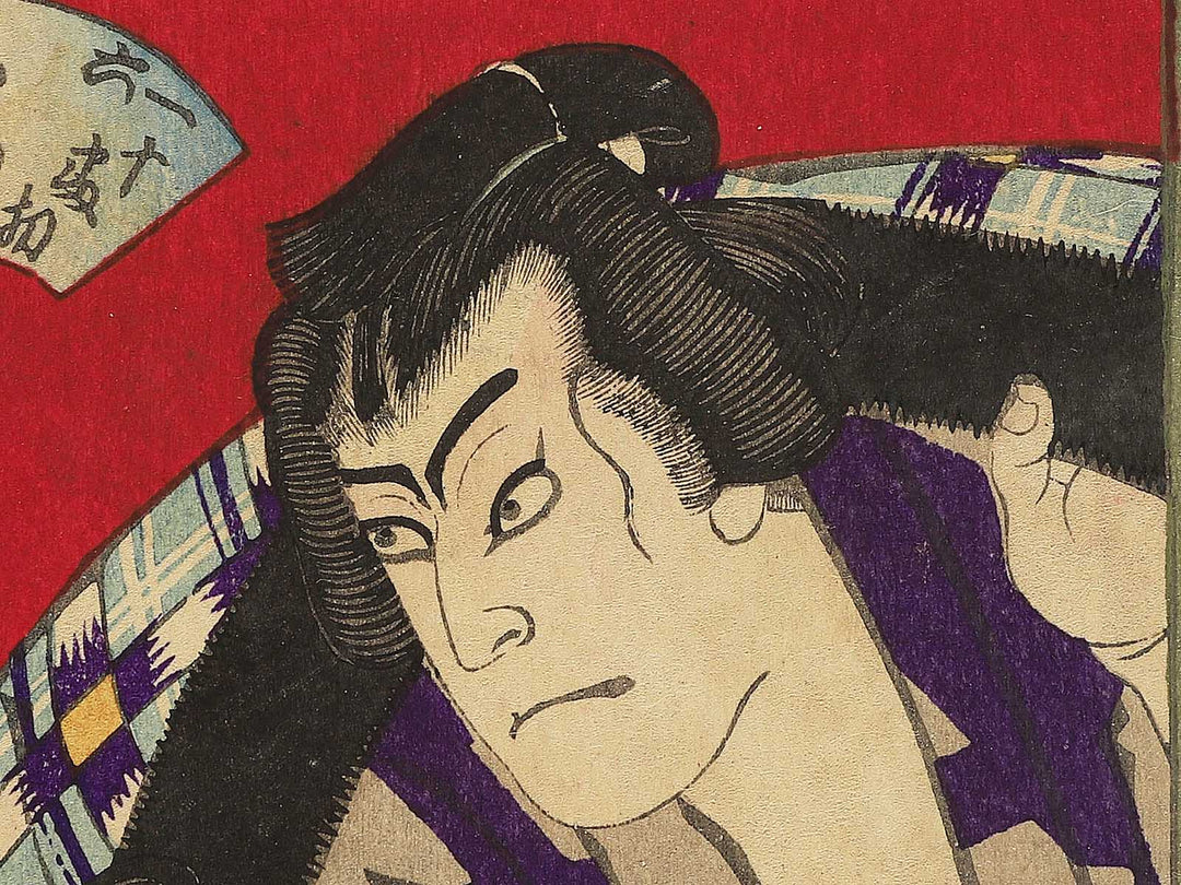 Yakusha-e by Toyohara Kunichika / BJ348-894