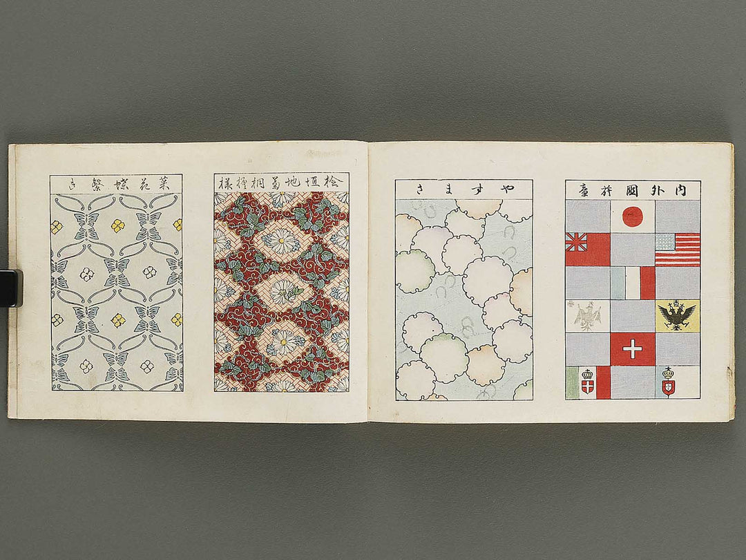 Biko zukan (Jo) by Hasegawa Keika / BJ329-945