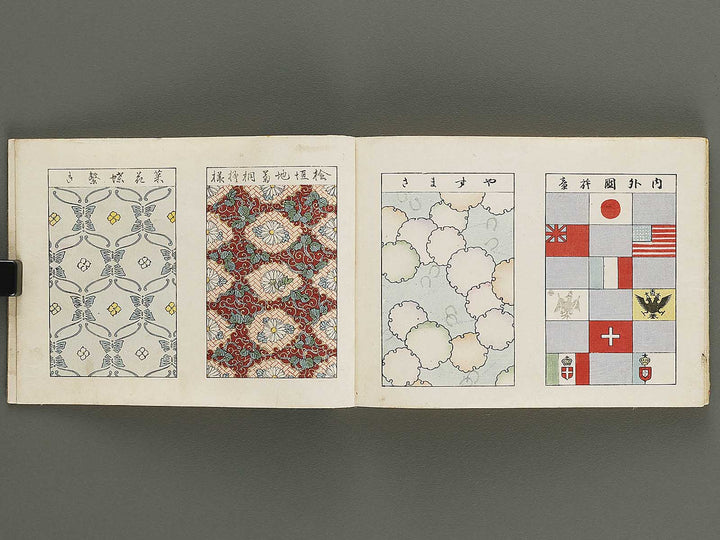 Biko zukan (Jo) by Hasegawa Keika / BJ329-945