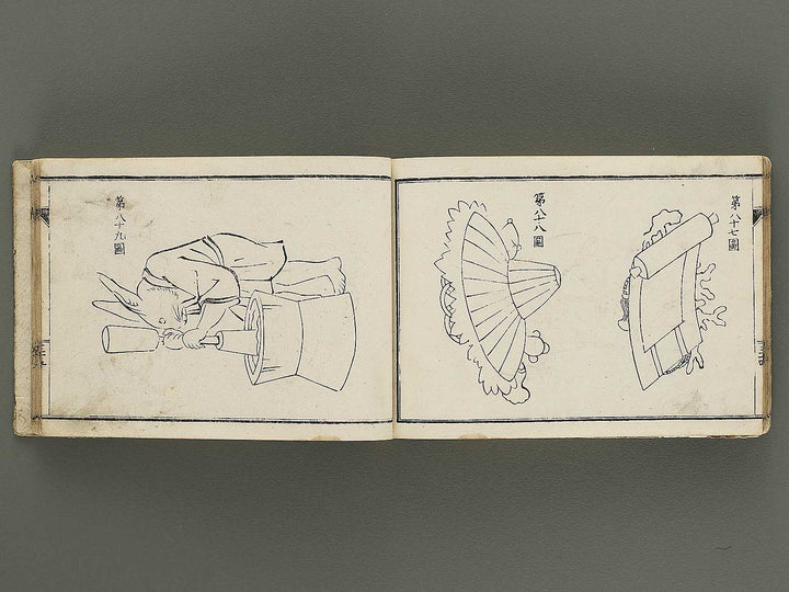 Joshi shugei oshie hitori geiko / BJ354-984