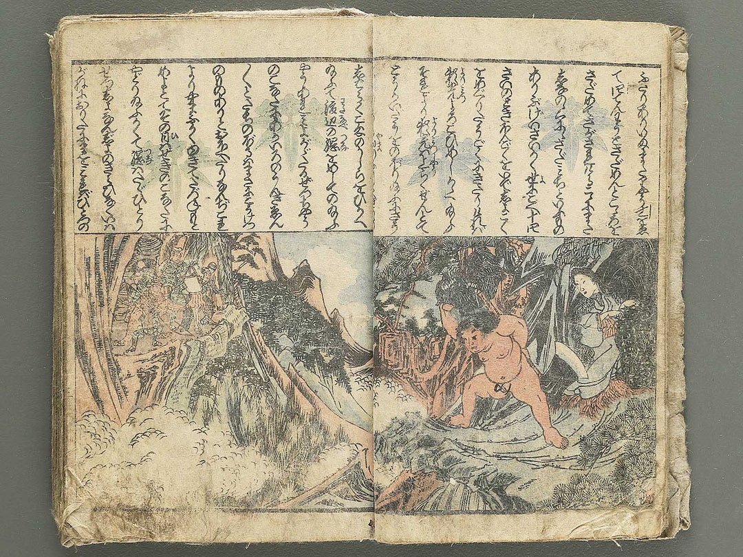 Raiko ooeyama iri by Utagawa Naomasa / BJ348-936